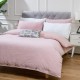 Embroidery Comforter Cover Washed Microfiber Tufted Textured Duvet Cover Set Bedsheet Bedding Set with Diamond Pattern